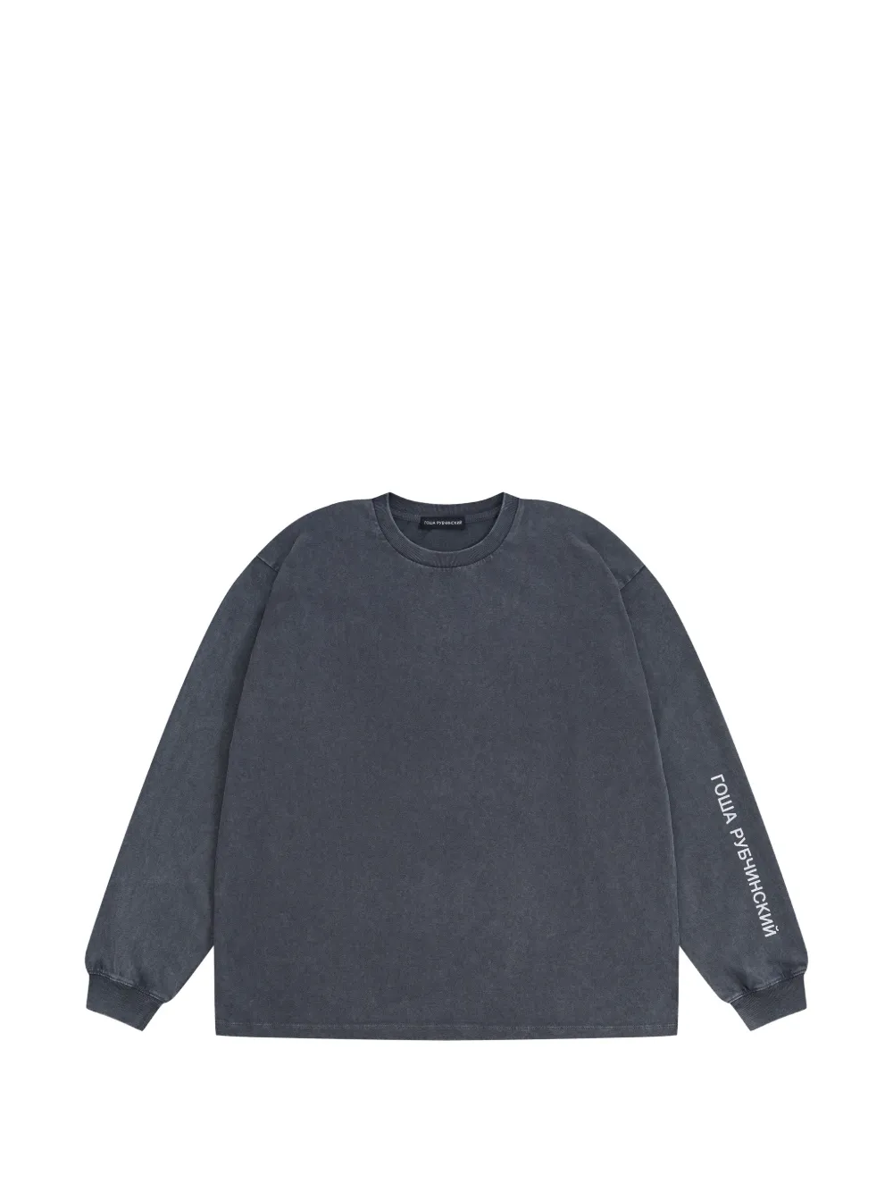 Gosha Rubchinskiy logo-print oversized T-shirt - Grigio