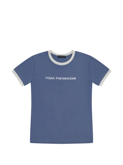 Gosha Rubchinskiy contrast-trim logo-print T-shirt