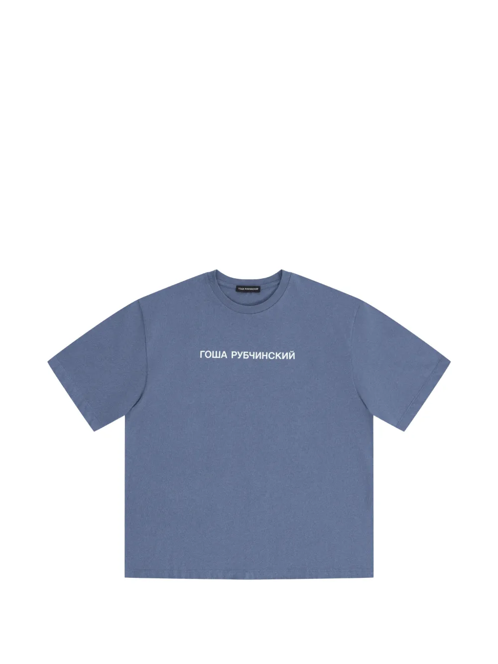 Gosha Rubchinskiy logo-print T-shirt - Blu