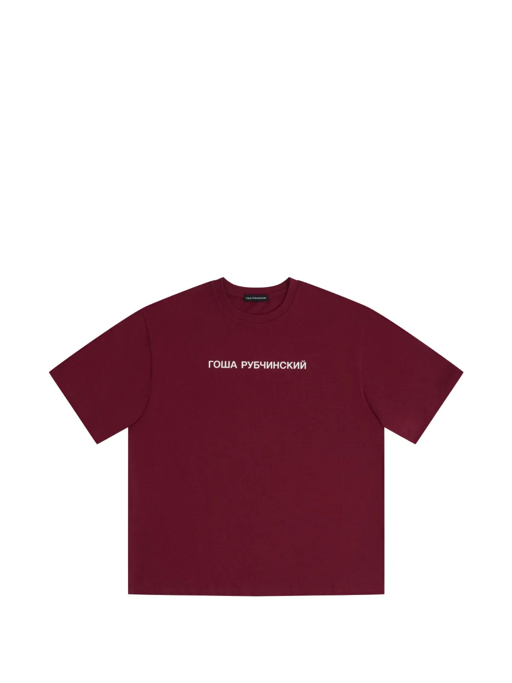 Gosha Rubchinskiy logo-print oversized T-shirt - Rosso