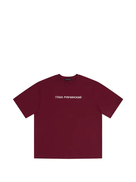 Gosha Rubchinskiy logo-print oversized T-shirt