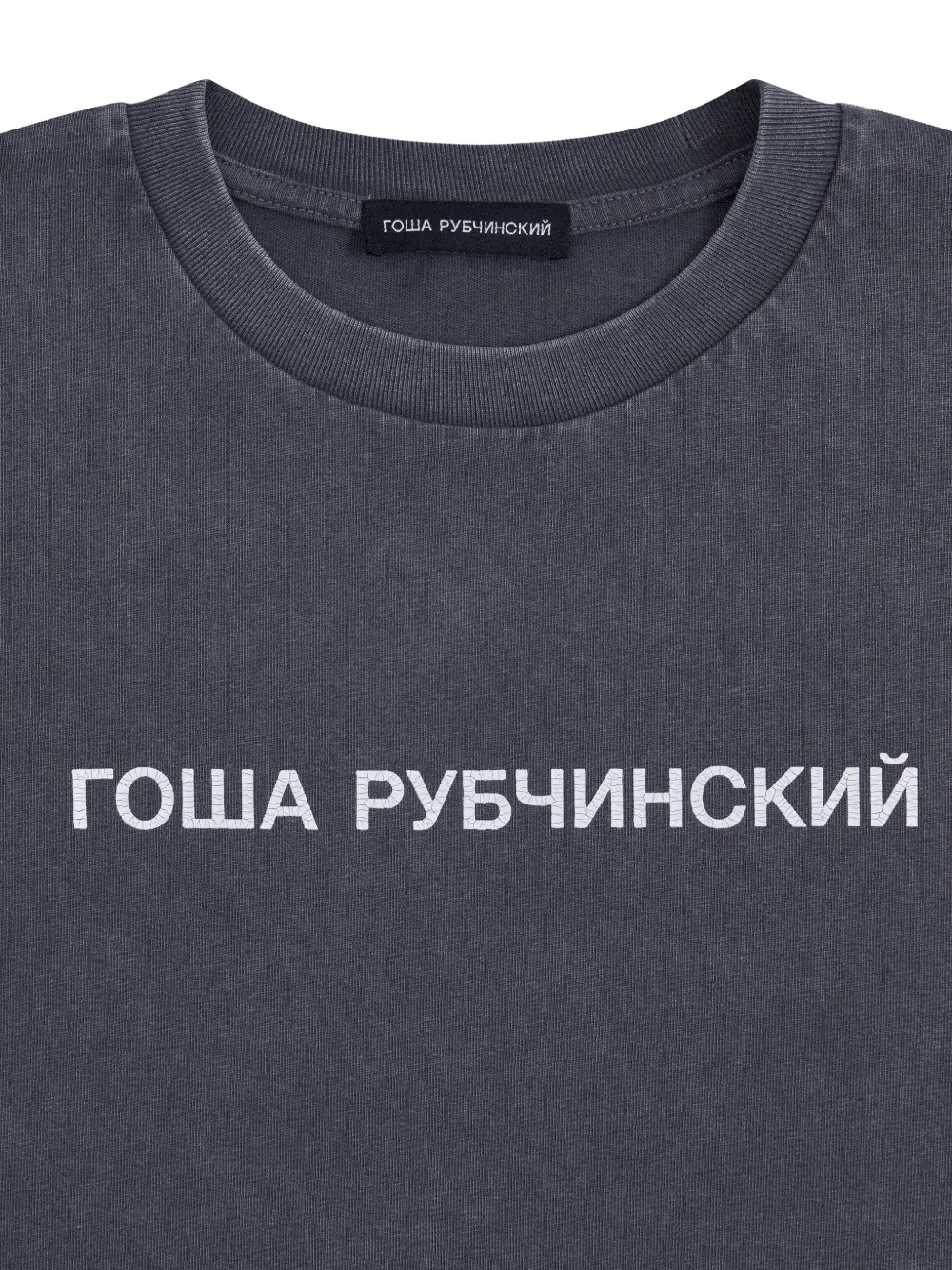 gosha rubchinskiy オーバーサイズ ボーダーニット GOSHA RUBCHINSKIY オーバーサイズ Tシャツ | グレー | FARFETCH JP