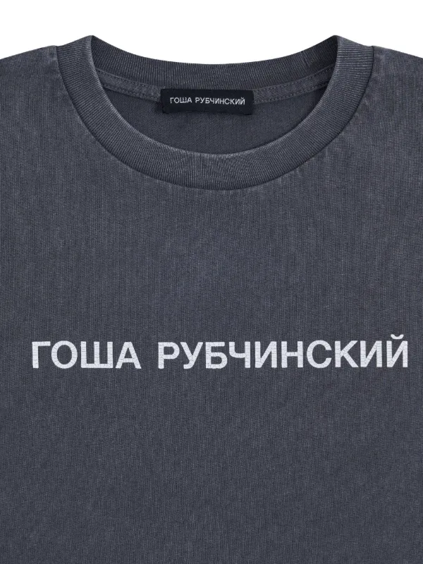 GOSHA RUBCHINSKIY オーバーサイズ Tシャツ | グレー | FARFETCH JP