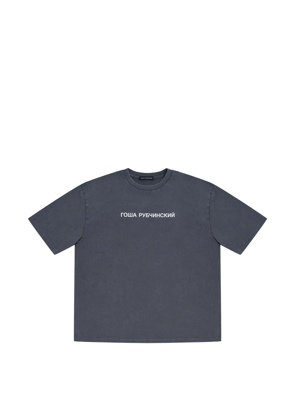 Gosha Rubchinskiy Logo-print Oversized T-shirt In Gray