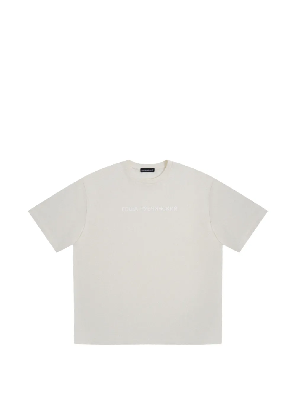 Gosha Rubchinskiy logo-print oversized T-shirt - Toni neutri