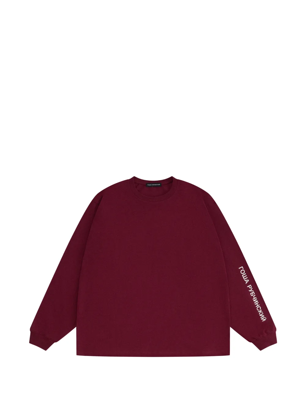 Gosha Rubchinskiy logo-print oversized T-shirt - Rosso