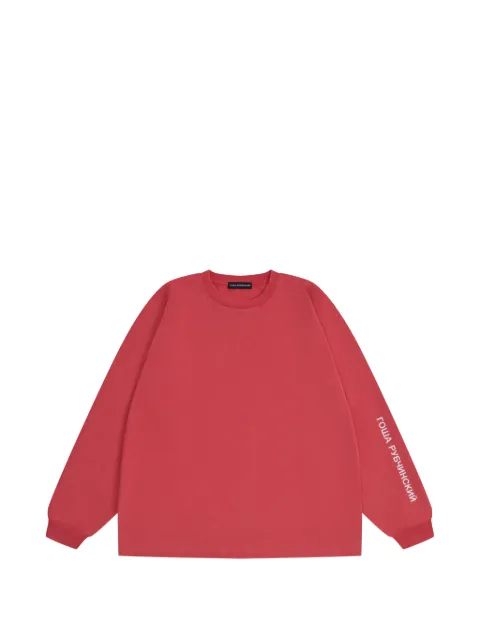 Gosha Rubchinskiy logo-print oversized T-shirt