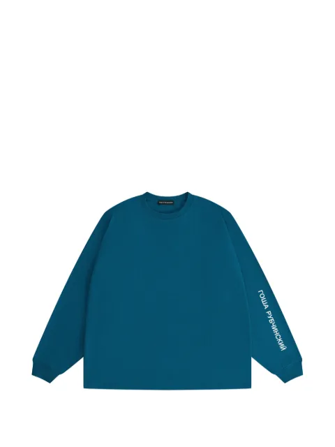 Gosha Rubchinskiy logo-print oversized T-shirt