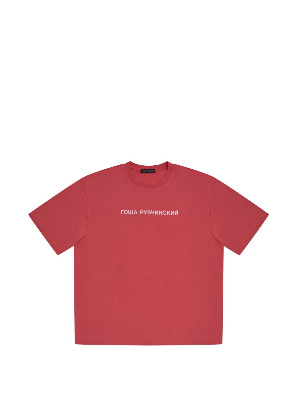 Gosha Rubchinskiy logo-print oversized T-shirt - Rosso