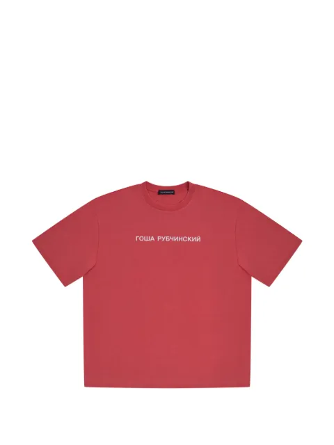 Gosha Rubchinskiy logo-print oversized T-shirt