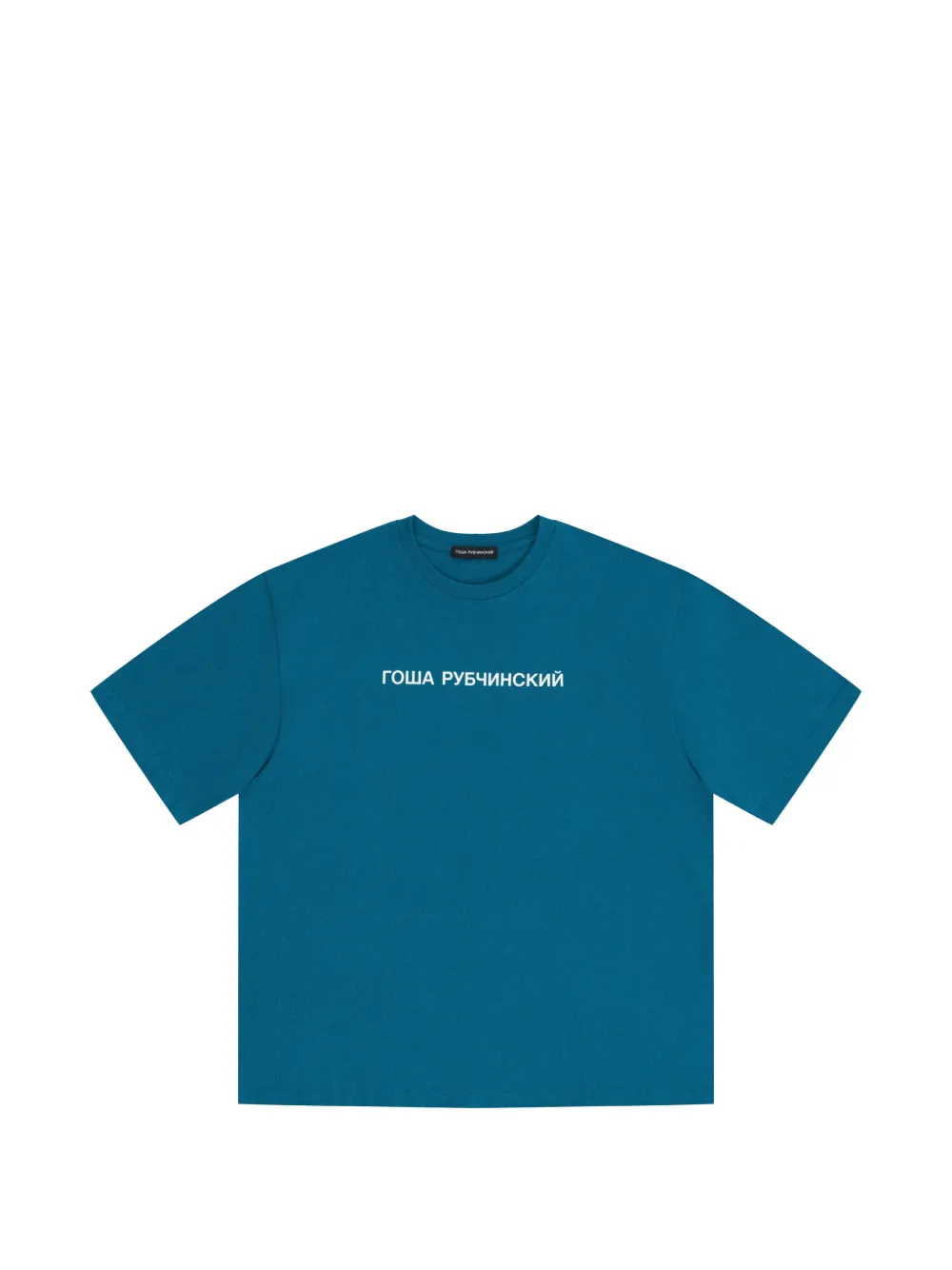 Gosha Rubchinskiy logo-print oversized T-shirt - Blu