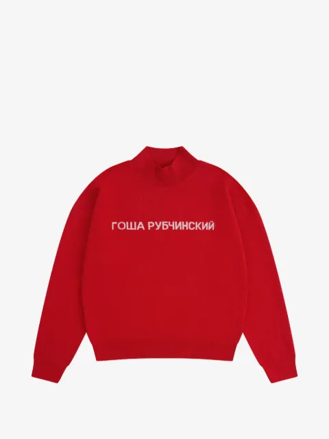 GOSHA RUBCHINSKIY jacquard-knit turtleneck sweater
