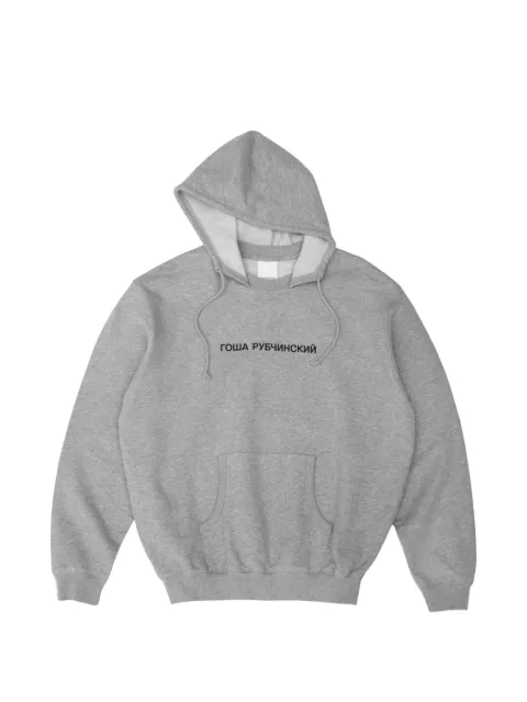 Gosha Rubchinskiy logo-print drawstring hoodie