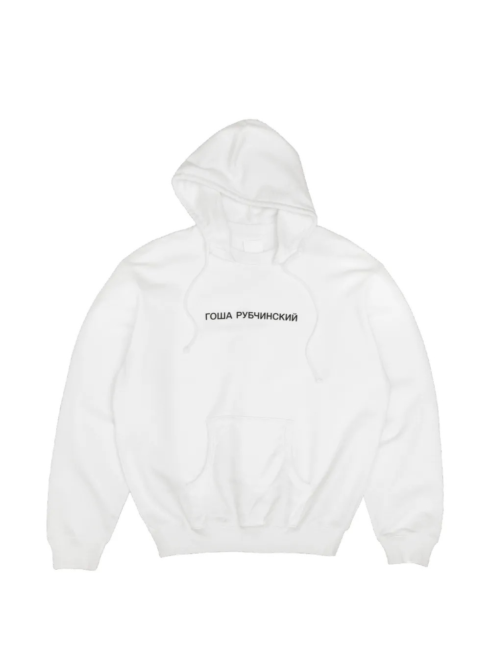 Gosha Rubchinskiy logo-print drawstring hoodie - Weiß