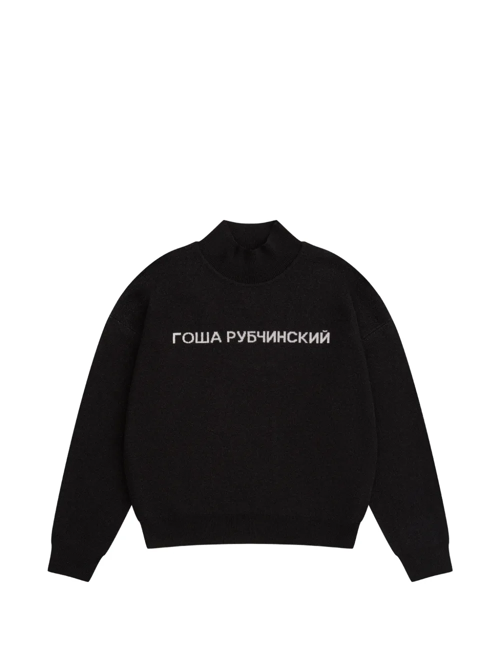 Gosha Rubchinskiy Jacquard-knit Turtleneck Sweater In Brown