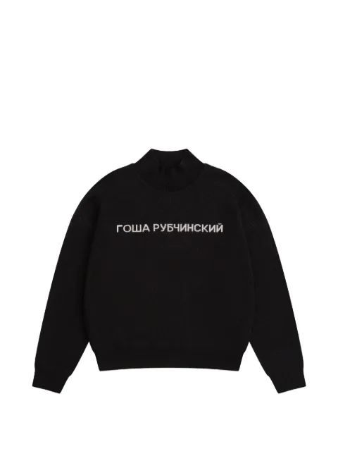 Gosha Rubchinskiy jacquard-knit turtleneck sweater