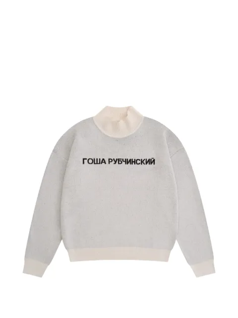 Gosha Rubchinskiy jacquard-knit turtleneck sweater