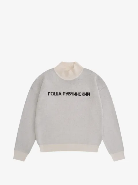 GOSHA RUBCHINSKIY jacquard-knit turtleneck sweater