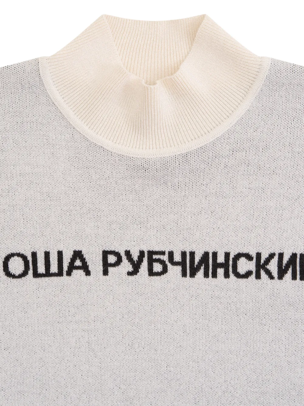 GOSHA RUBCHINSKIY jacquard-knit Turtleneck Sweater | Neutrals