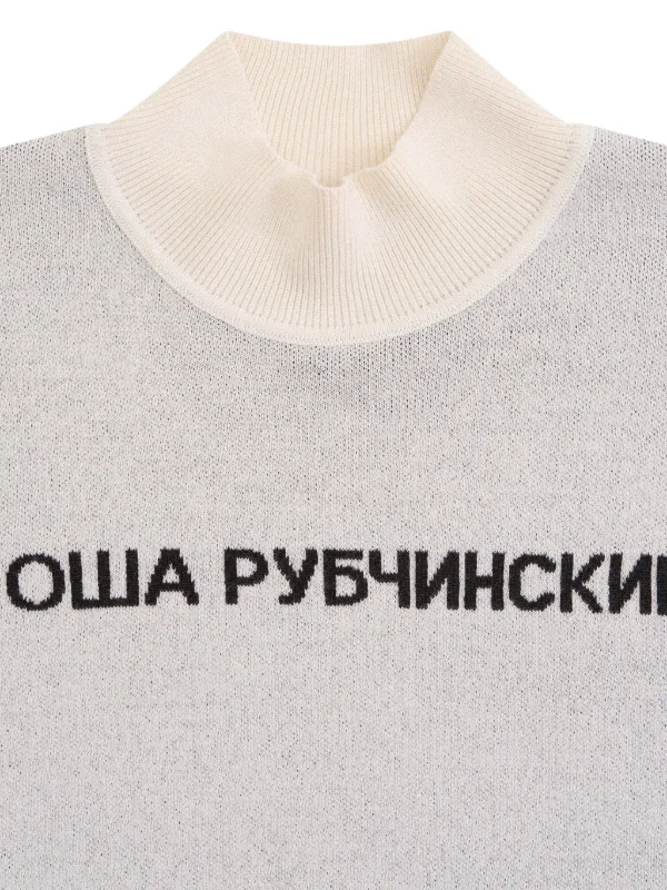 Gosha Rubchinskiy スウェット　タートルネック GOSHA RUBCHINSKIY jacquard-knit Turtleneck Sweater | Neutrals