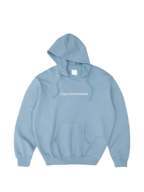 Gosha Rubchinskiy logo-print drawstring hoodie