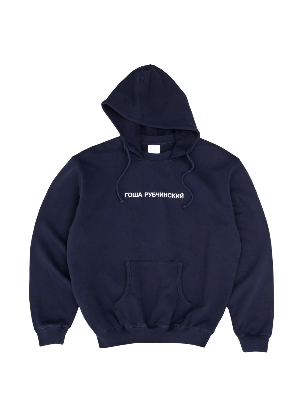 Gosha Rubchinskiy logo-print drawstring hoodie - Blu