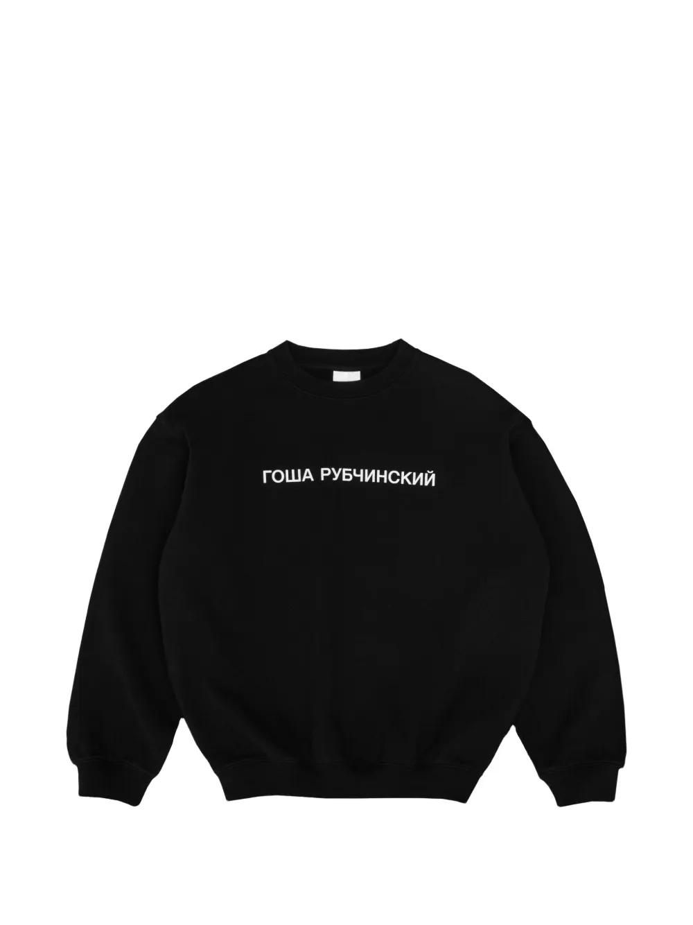 Gosha Rubchinskiy logo-print sweater - Nero
