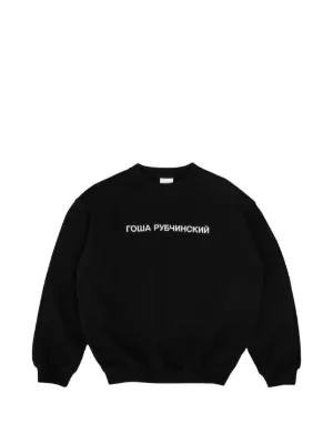 Stüssy New York スウェットシャツ | ブラック | FARFETCH JP