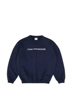 GOSHA RUBCHINSKIY ロゴ プルオーバー | グレー | FARFETCH JP