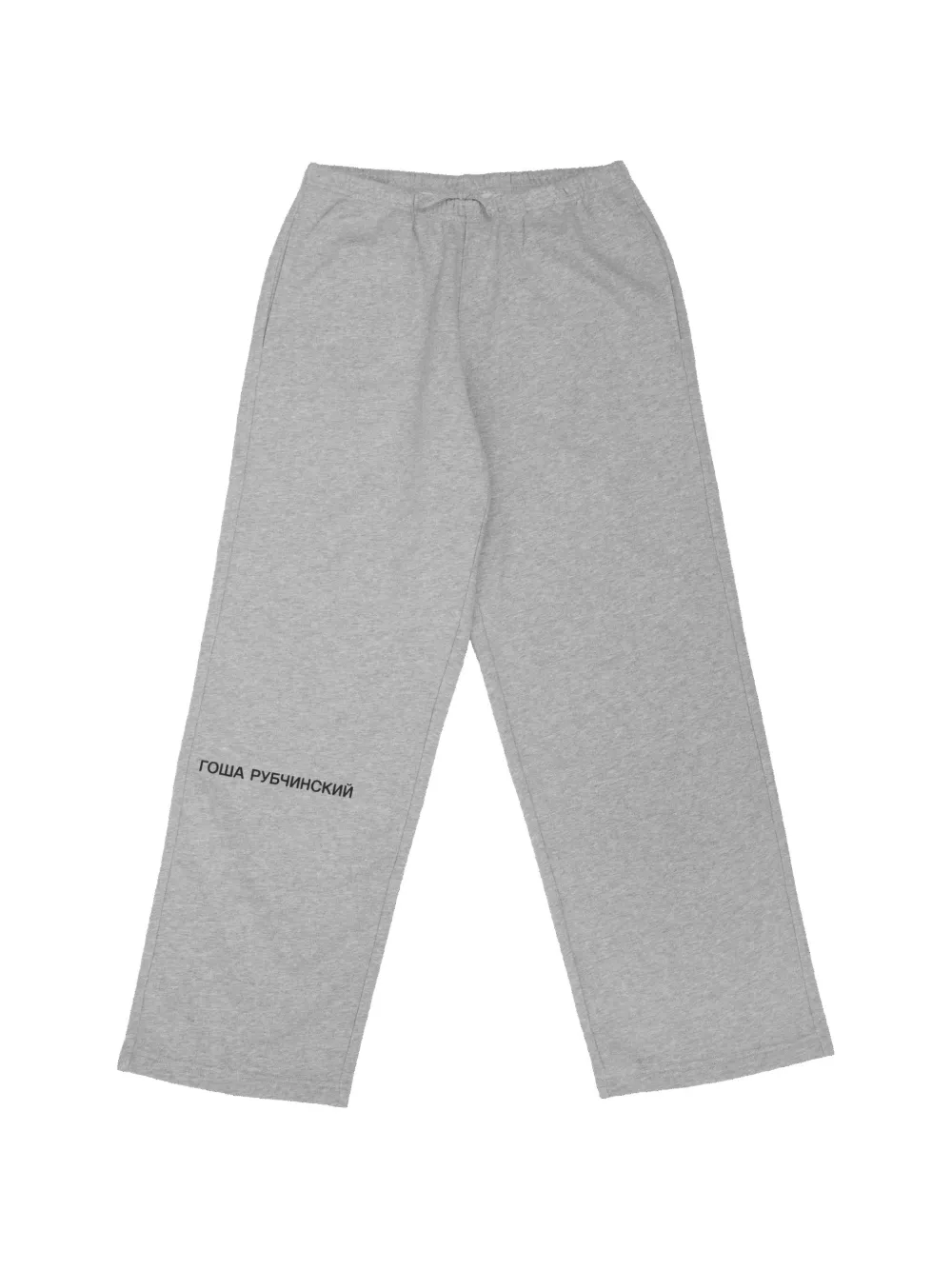 Gosha Rubchinskiy logo-print straight-fit track pants - Grigio