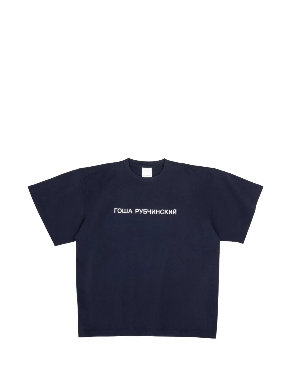 Gosha Rubchinskiy Logo-print Oversized T-shirt In Blue