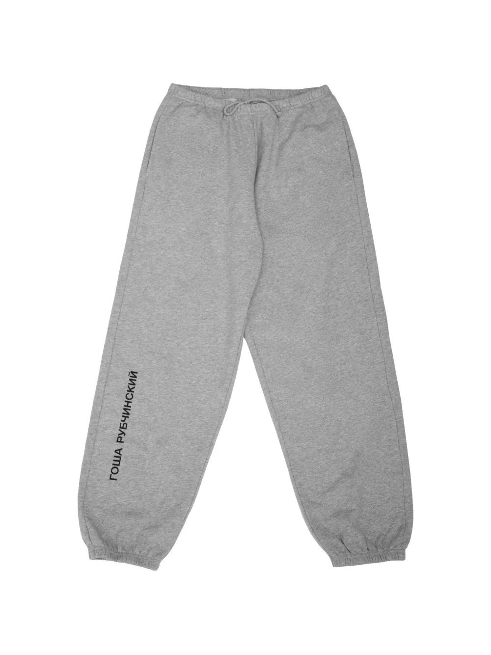 Gosha Rubchinskiy logo-print cuffed track pants - Grigio