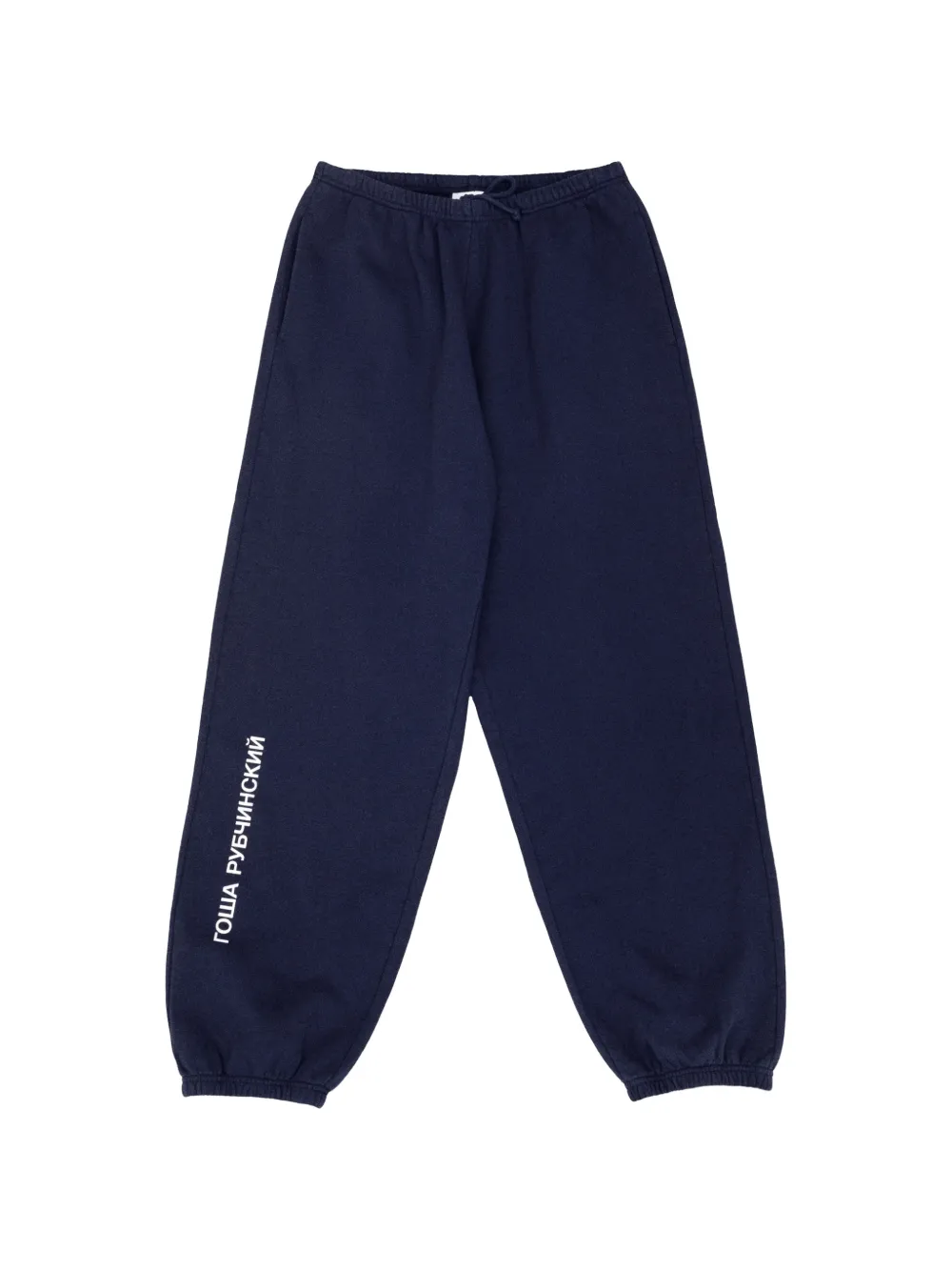 Gosha Rubchinskiy logo-print cuffed track pants - Blu