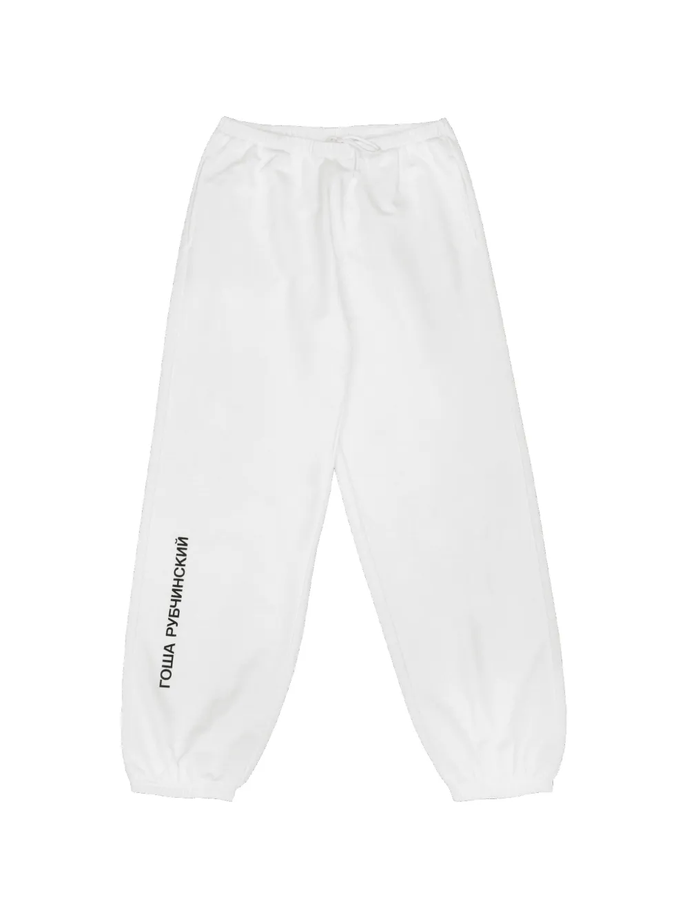 Gosha Rubchinskiy logo-print cuffed track pants - Bianco