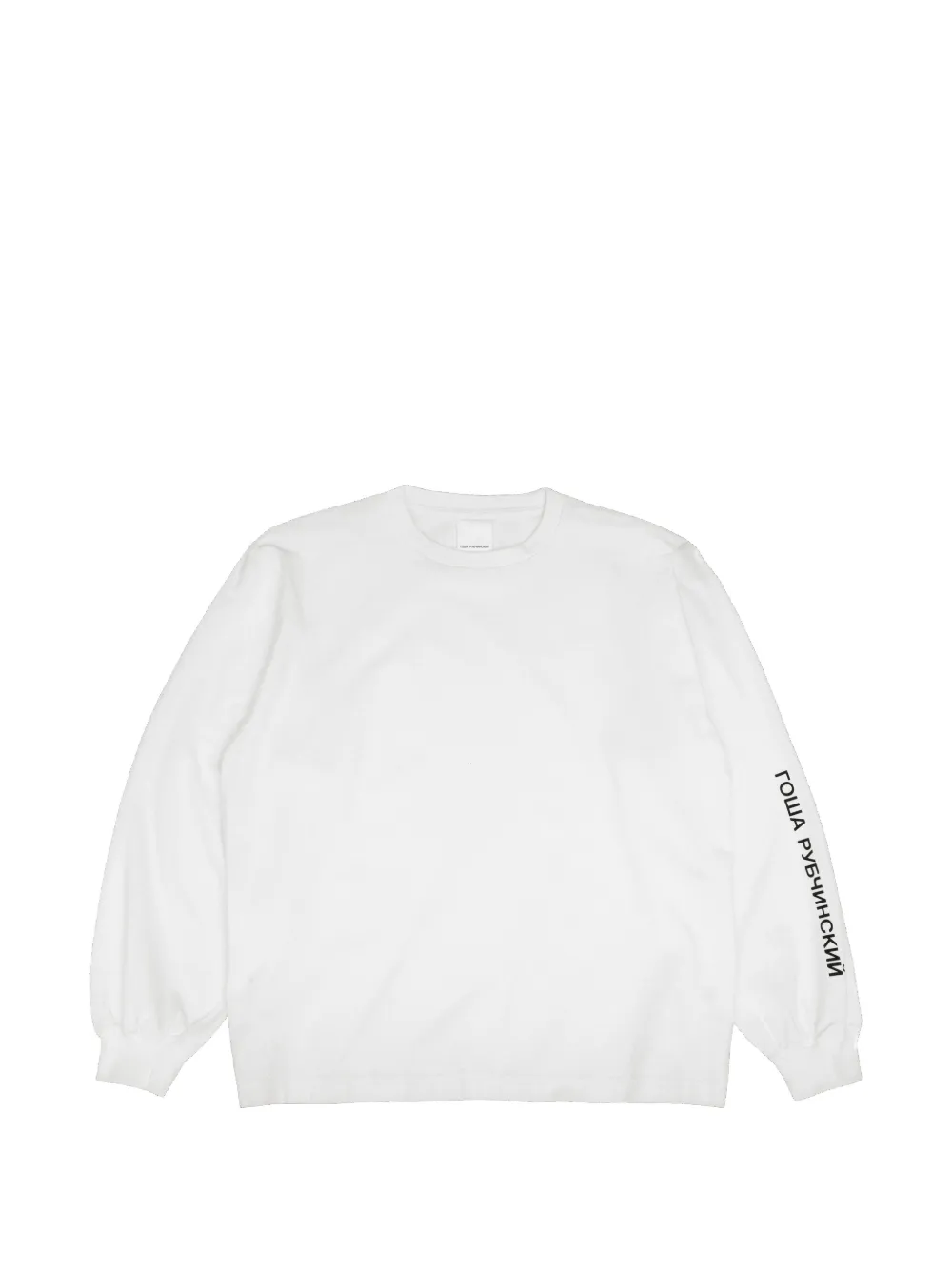 Gosha Rubchinskiy logo-print oversized T-shirt - Bianco