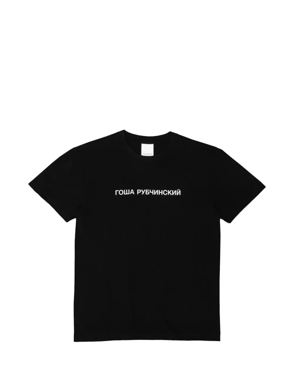 Gosha Rubchinskiy Logo-print T-shirt In Black