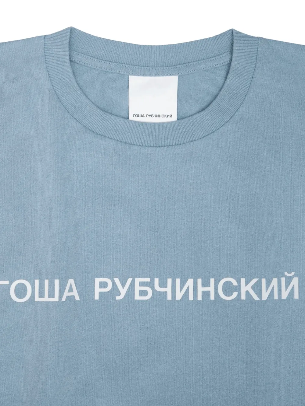Gosha Rubchinskiy Logo-print T-shirt In Multi