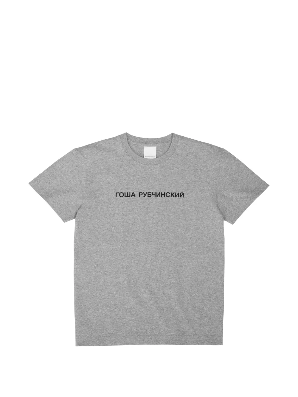 Gosha Rubchinskiy logo-print T-shirt - Grigio