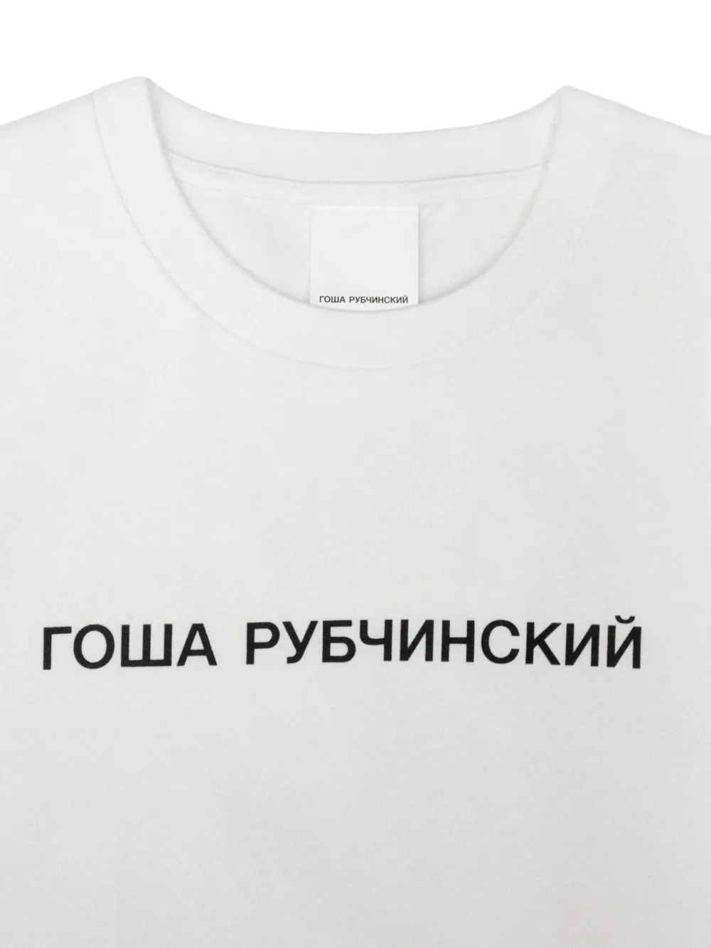 Gosha Rubchinskiy Logo-print Regular-fit T-shirt In Multi