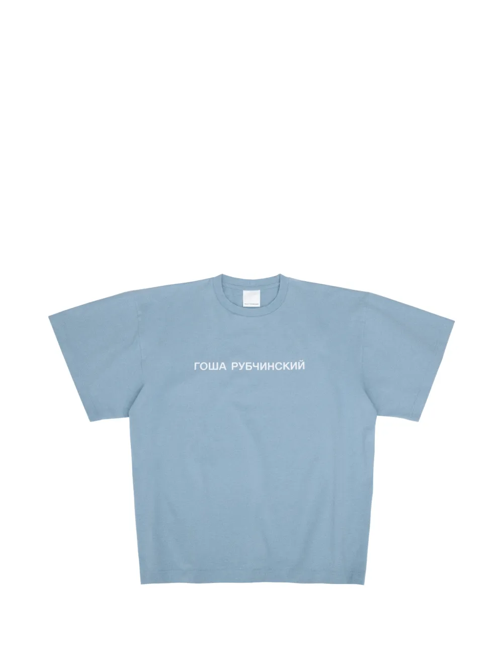 Gosha Rubchinskiy logo-print oversized T-shirt - Blu