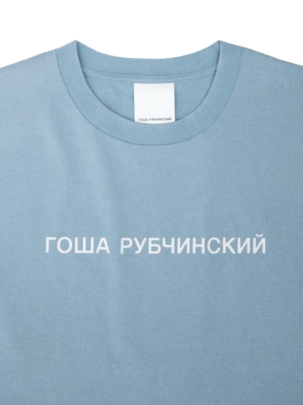 Gosha Rubchinskiy Logo-print Oversized T-shirt In Multi