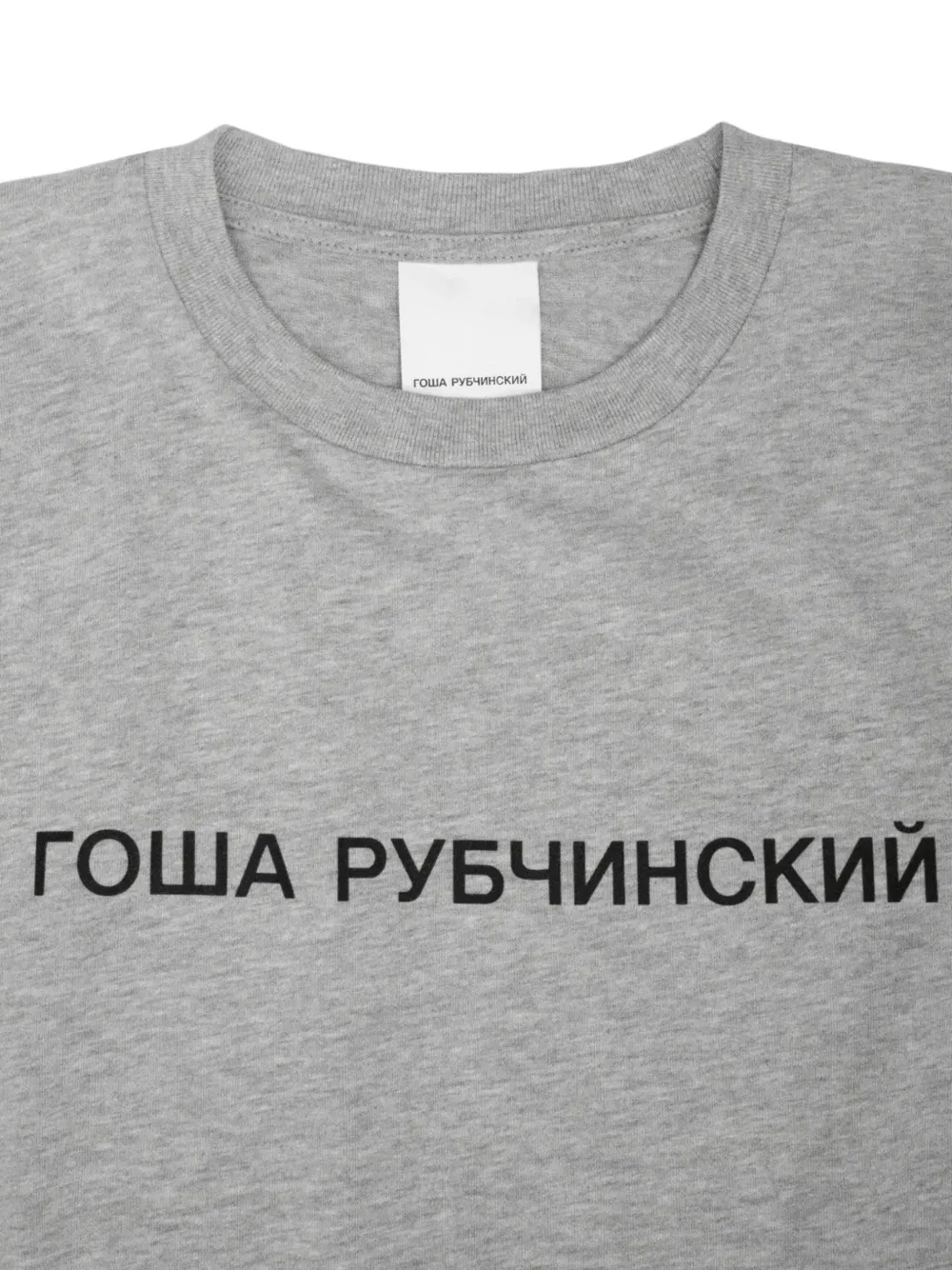 Gosha Rubchinskiy Logo-print Oversized T-shirt In Multi