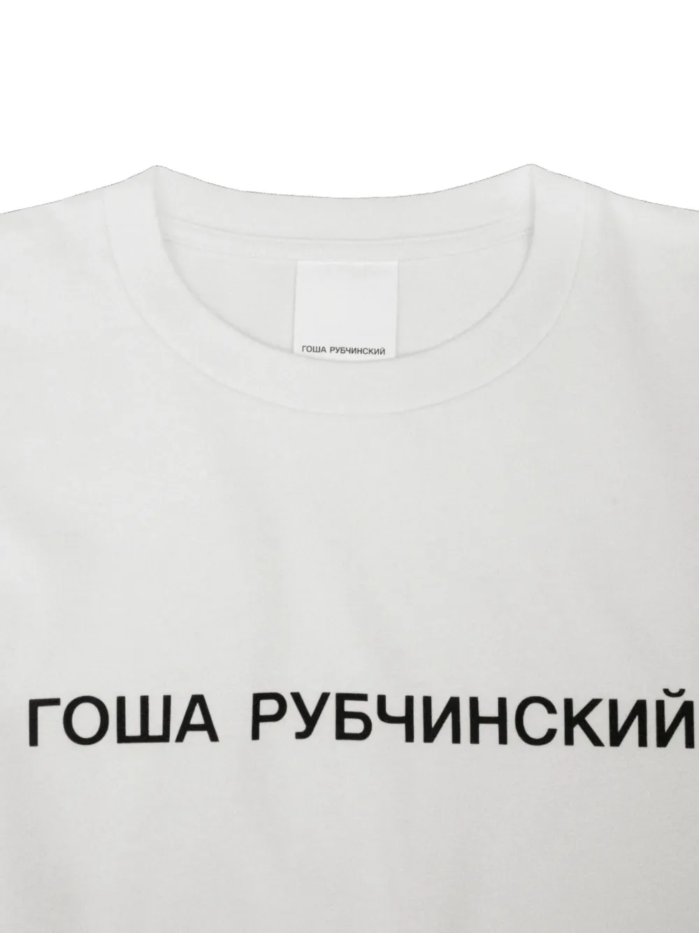 Gosha Rubchinskiy Logo-print Oversized T-shirt In Multi