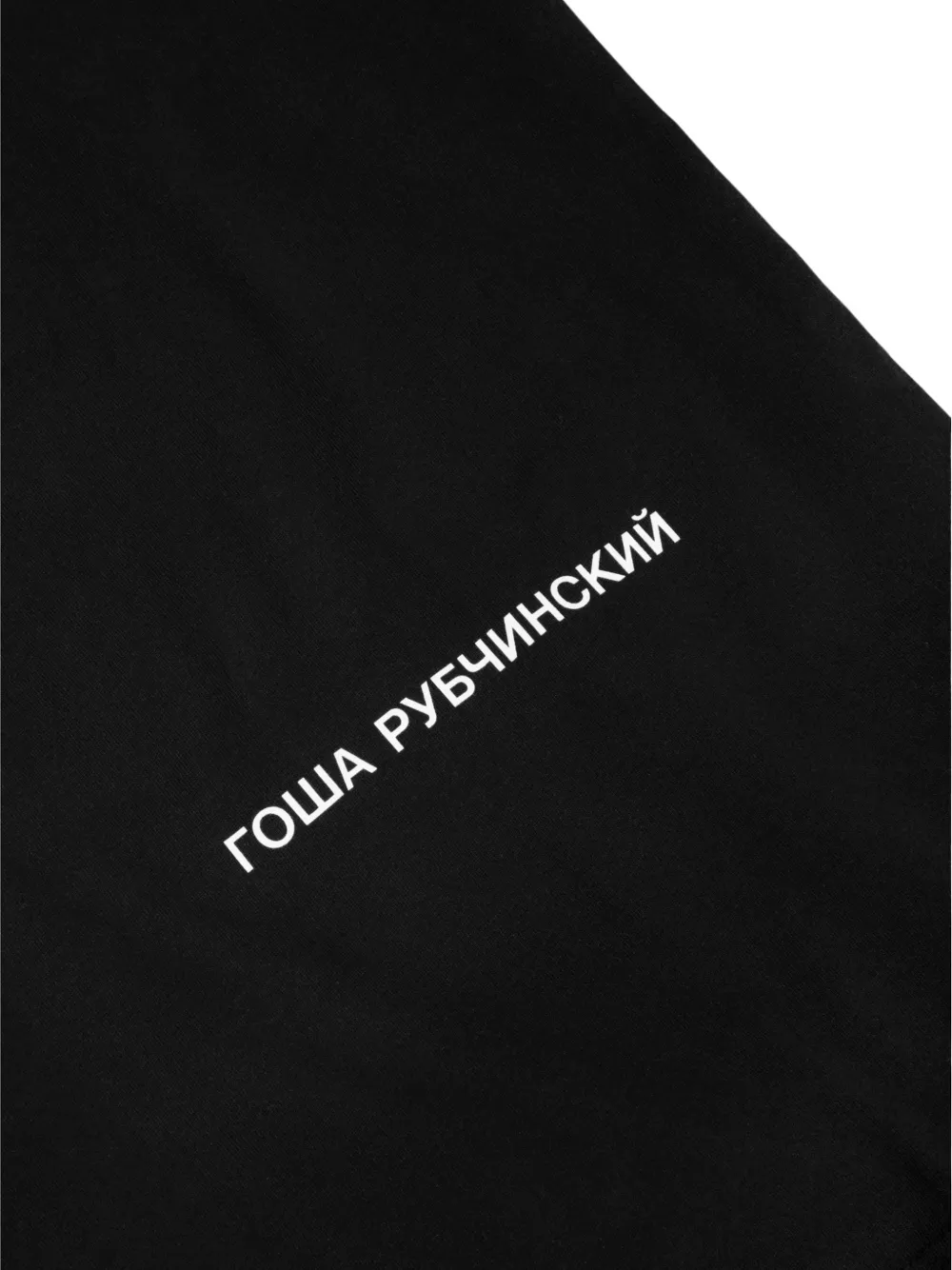 Gosha Rubchinskiy Logo-print Cotton T-shirt In Multi
