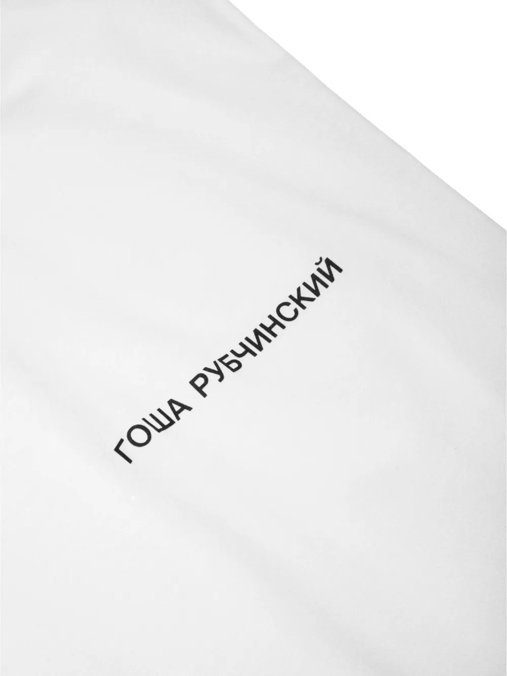 Gosha Rubchinskiy Logo-print T-shirt In Multi