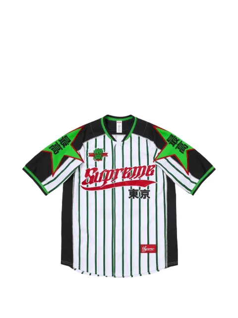 Supreme Stars Baseball pinstripe-print jersey