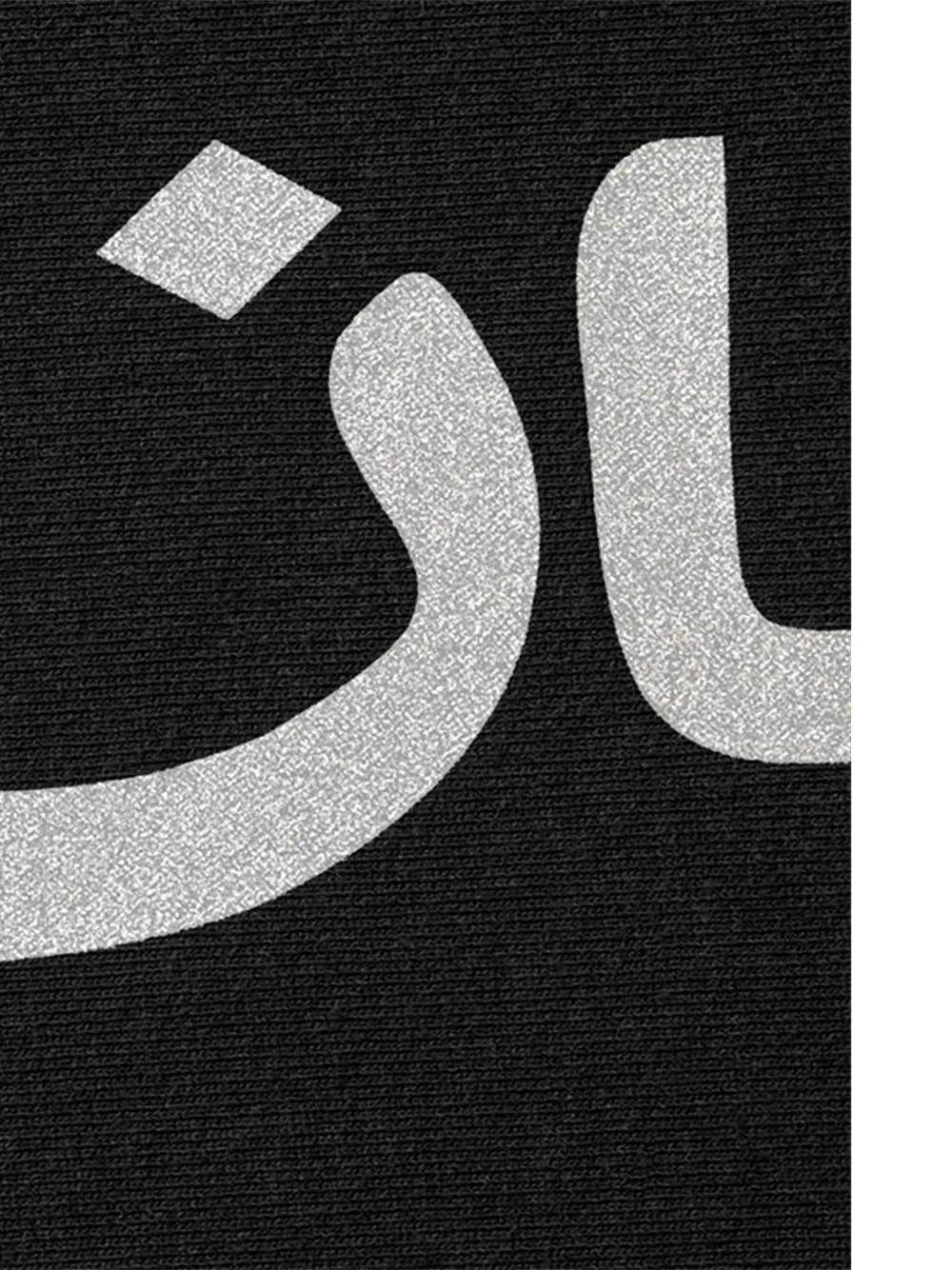 Supreme Hoodie met logo Zwart