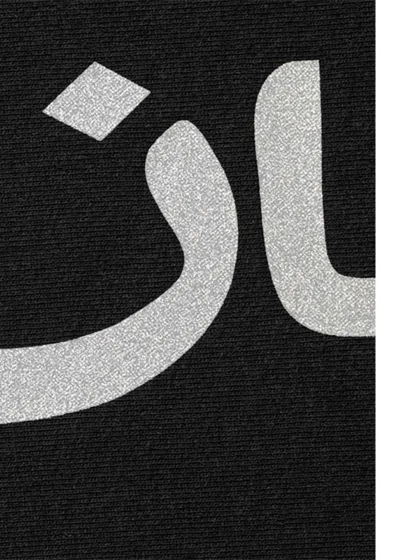 Supreme Arabic Logo Hoodie | Black | FARFETCH