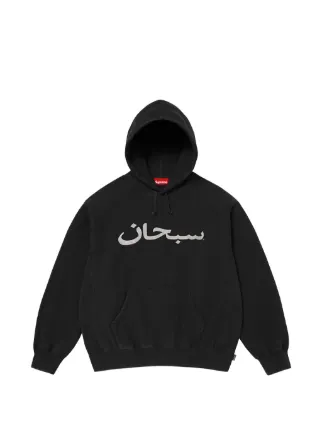 Supreme