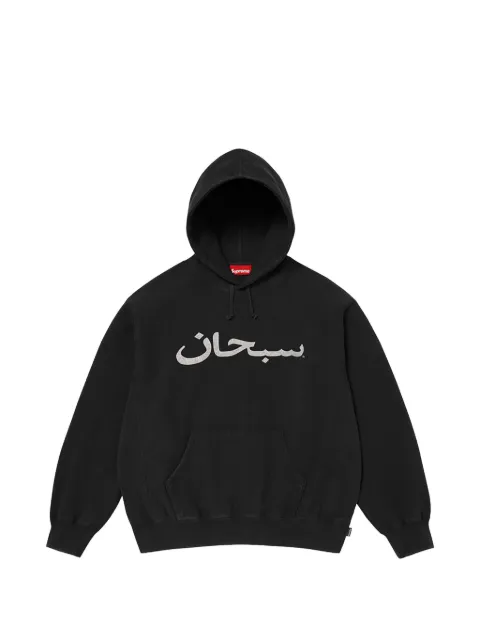 Supreme Arabic Logo hoodie